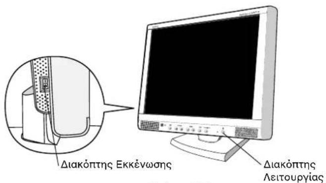 NEC MultiSync LCD1550VMBK - Deutsch-6 - 7