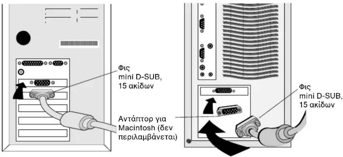 NEC MultiSync LCD1530V - Ελληνικά-4 - 1