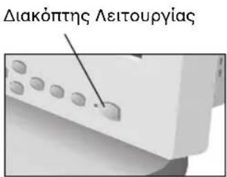 NEC MultiSync LCD1530V - Ελληνικά-4 - 3