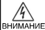 NEC MultiSync LCD1530V - ВНИМАНИЕ - 2
