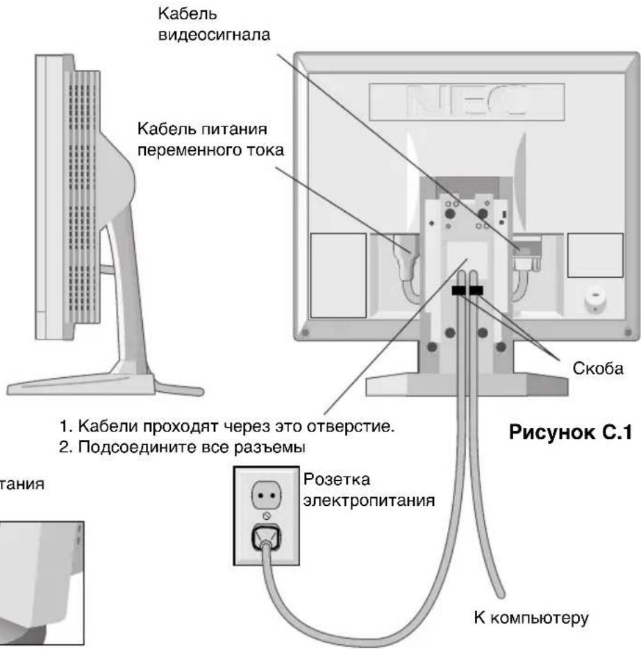 NEC MultiSync LCD1530V - Краткое руководство по началу работы - 2