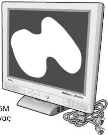 NEC MultiSync LCD1525MBK - Περιεχόμενα - 1