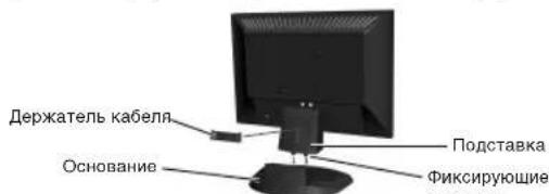 NEC AccuSync LCD203WM - Kpatkoe pyKOBOdTBO no Haay pa60TbI - 1