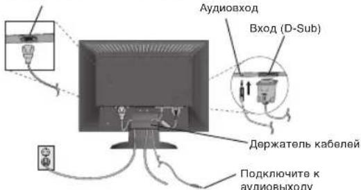 NEC AccuSync LCD203WM - Kpatkoe pyKOBOdTBO no Haay pa60TbI - 4