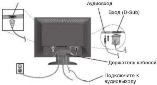 NEC AccuSync LCD193WM - Kpatkoe pyKOBOdTBO no Haay pa60TbI - 2