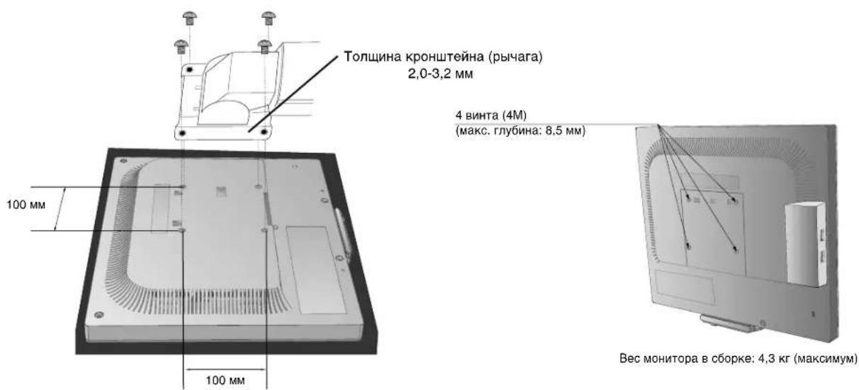 NEC MultiSync LCD1770GX - Установка на подвижный кронштейн - 1