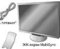 NEC MultiSync LCD225WNX - Содержимое - 3