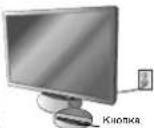 NEC MultiSync LCD225WNX - Краткое руководство по началу работы - 12