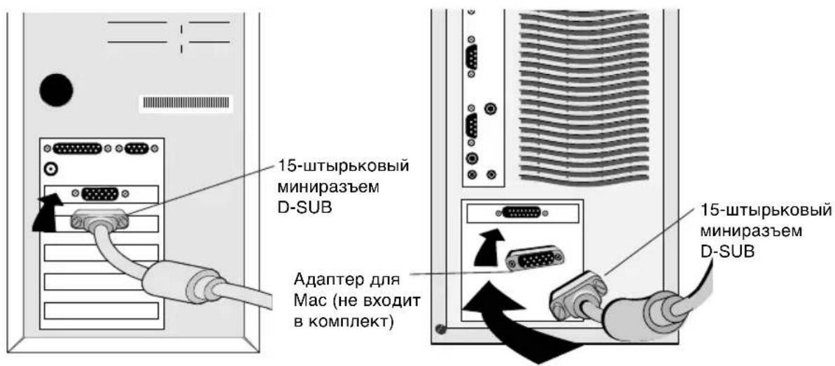 NEC MultiSync LCD1830 - Русский-3 - 1