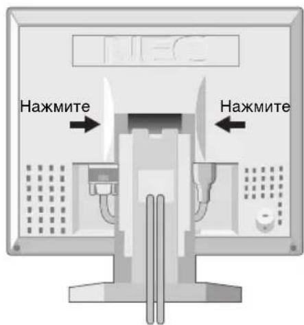 NEC MultiSync LCD1830BK - Крышка адаптера - 1