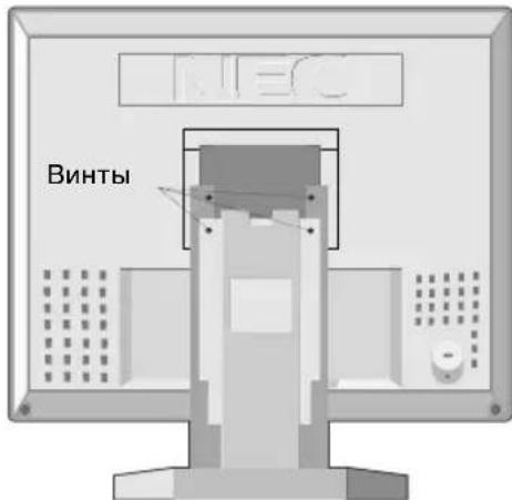 NEC MultiSync LCD1830BK - Крышка адаптера - 3