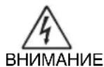 NEC MultiSync LCD1830BK - ВНИМАНИЕ - 2
