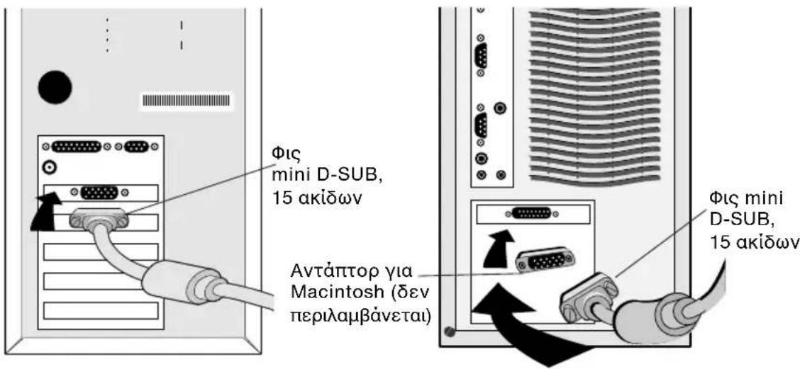 NEC MultiSync LCD1830BK - Ελληνικά-3 - 1