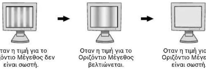 NEC MultiSync LCD1560VM - DOWN/UP (ΚΑΤΩ/ΕΠΑΝΩ) - 2