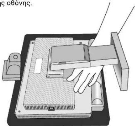 NEC MultiSync LCD1560VM - Ρύθμιση της κλίσης - 1