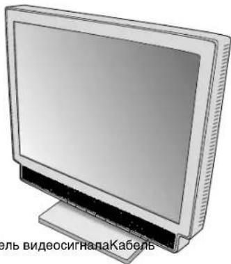 NEC MultiSync LCD1560VM - Содержимое - 4