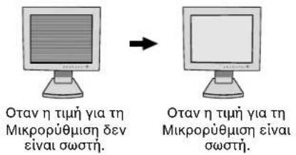 NEC MultiSync LCD1560VM - FINE (MIKPOPYOMIZH) - 1