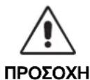 NEC MultiSync LCD1700V - ΓΙΑ ΒΕΛΤΙΣΤΗ ΑΠΟΔΟΣΗ, ΟΤΑΝ ΡΥΘΜΙΖΕΤΕ ΚΑΙ ΧΡΗΣΙΜΟΠΟΙΕΙΤΕ ΤΗΝ ΕΓΧΡΩΜΗ ΟΘΟΝΗ LCD MULTISYNC, ΕΧΕΤΕ ΥΠΟΨΗ ΣΑΣ ΤΑ ΕΞΗΣ: - 2