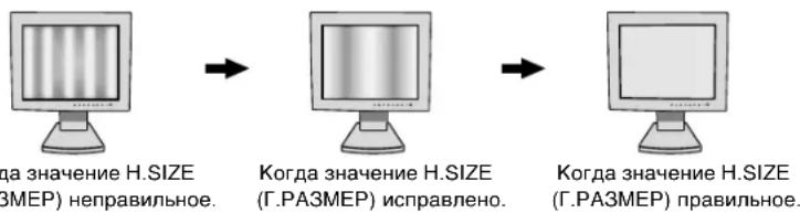 NEC MultiSync LCD2080UXBK - Параметры настройки изображения - 1