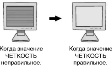 NEC LCD1701 - FINE (ЧЕТКОСТЬ) - 1