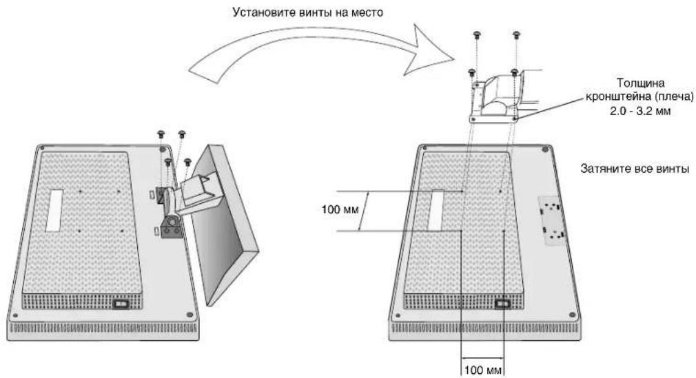NEC LCD1701 - Отсоединение подставки монитора перед установкой - 3