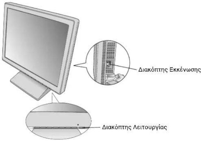 NEC LCD1701 - Ελληνικά-2 - 2