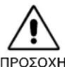 NEC MultiSync LCD1980FXi - Προφυλάξεις Ασφαλείας και Συντήρηση - 3