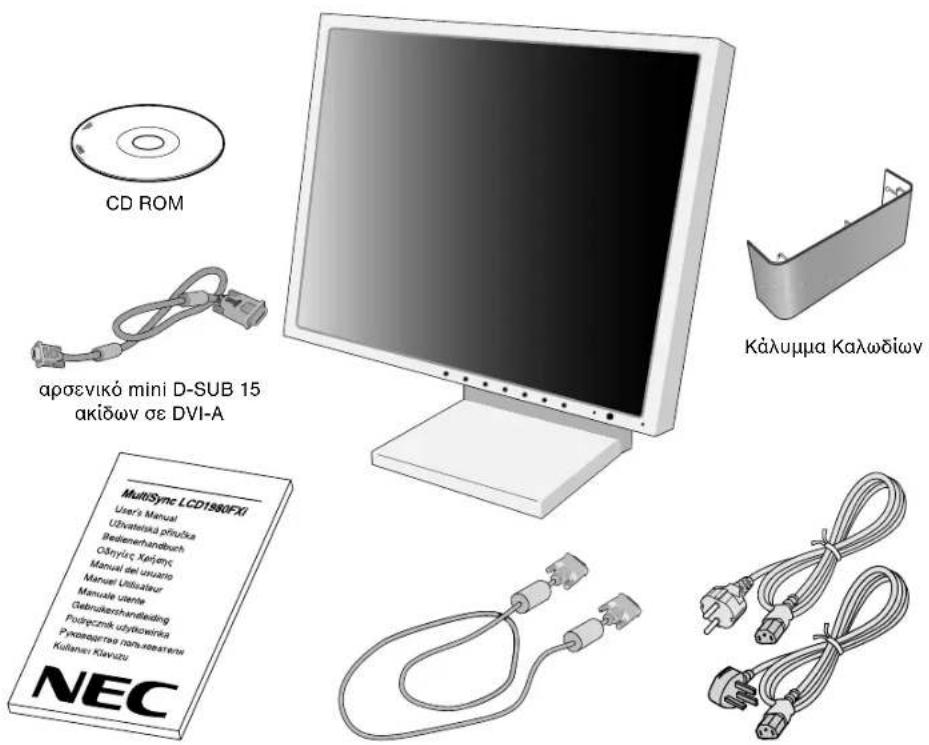 NEC MultiSync LCD1980FXi - Περιεχόμενα - 1