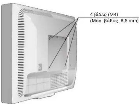 NEC MultiSync 90GX² Pro - Εγκατάσταση Εύκαμπτου Βραχίονα - 2
