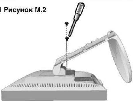 NEC MultiSync 90GX² Pro - Отсоединение подставки монитора перед установкой - 2