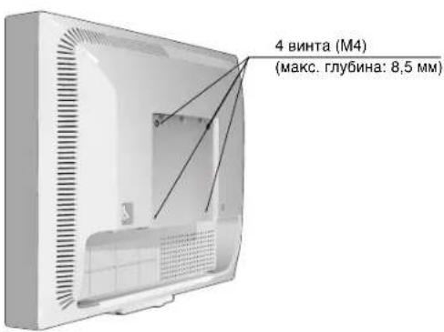 NEC MultiSync 90GX² Pro - Установка на подвижный кронштейн - 2
