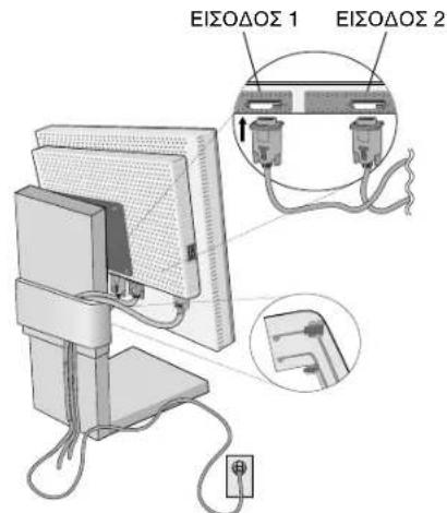 NEC SpectraView Reference 21 - Γρήγορη Εκκίνηση - 2
