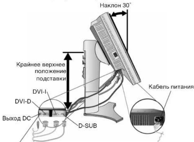 NEC SpectraView 1990p - Краткое руководство по началу работы - 3