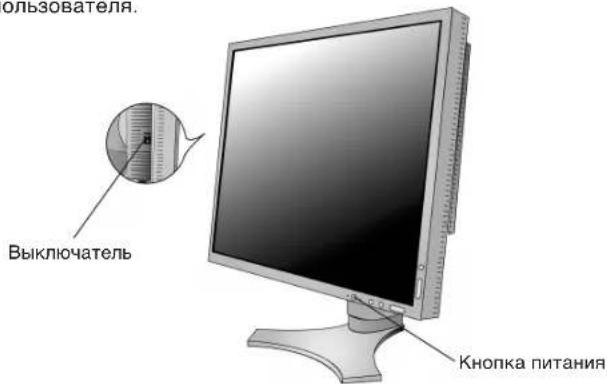 NEC SpectraView 1990p - Краткое руководство по началу работы - 7
