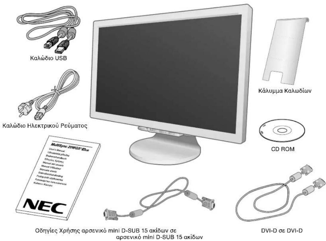 NEC MultiSync 20WGX² Pro - περιεχόμενα - 1