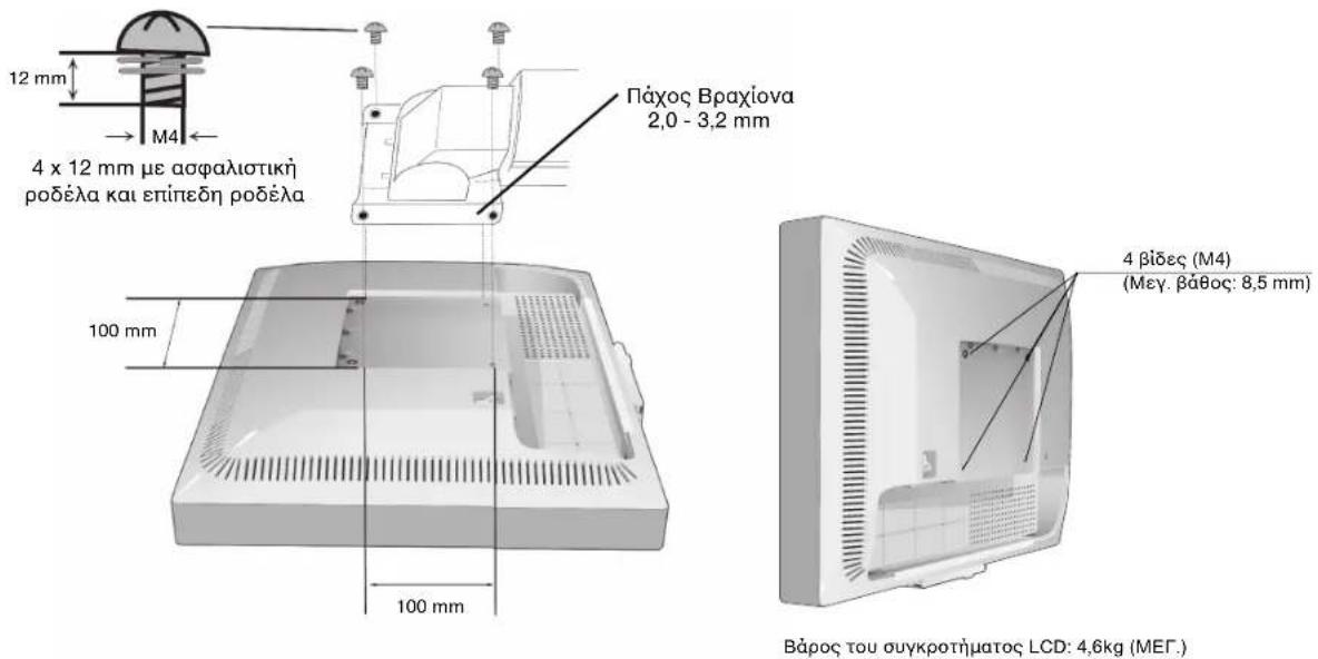 NEC MultiSync 20WGX² Pro - Eykataaon EukamTou Bpaxiova - 1