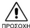 NEC MultiSync 20WGX² Pro - IpooulaEic Aopaeiaic kai Suvtipnpn - 3