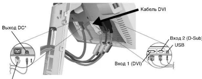 NEC MultiSync 20WGX² Pro - KpaTkoe pykoBODCTBO NO haay pa60TbI - 6