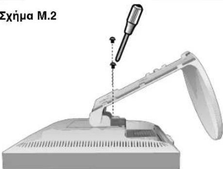 NEC MultiSync 20WGX² Pro - Apaipoe Tn Baon Tns Oovnc yia Tnv Tonoetnon - 3