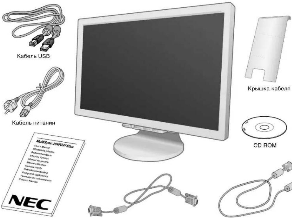 NEC MultiSync 20WGX² Pro - Copepkmoe - 1