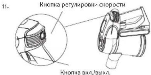 JIMMY JV83 - Использование ручного пылесоса - 2