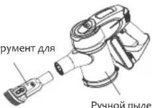 JIMMY JV83 - Соединение ручного пылесоса с принадлежностями через выдвижной длинный шланг - 1