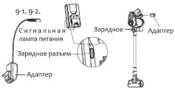 JIMMY JV83 - Заряд - 2
