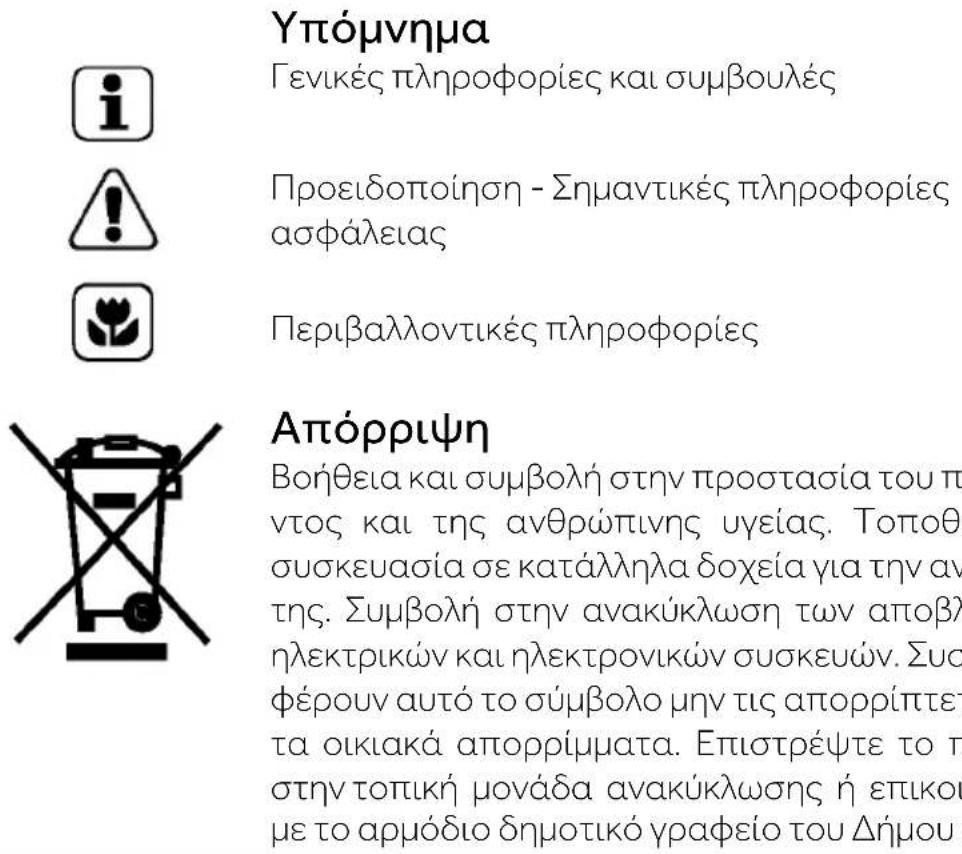 HAIER H3F330SEH1 - Ευχαριστούμε που αγοράσατε ένα προϊόν Haier. - 1