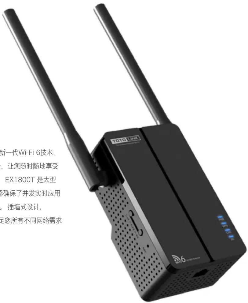 Totolink EX1800T - Model No. EX1800T - 1