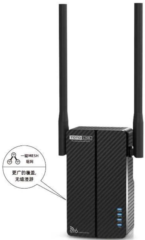 Totolink EX3000T - EX3000T - 5