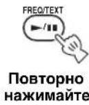 YAMAHA TSX100 - Вставьте диск. - 8