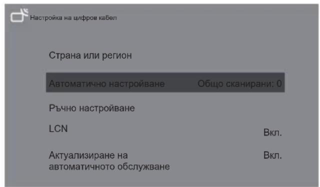 PANASONIC TX43LS500E - Настройка на каналите (ATV и CABLE) - 2