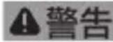 Fein ALED 1218 V - 环境保护和废物处理。 - 10