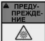 SILVERCREST SMS 300 B2 - Указания за безопасност - 3